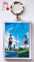 Kimi no Na wa 013